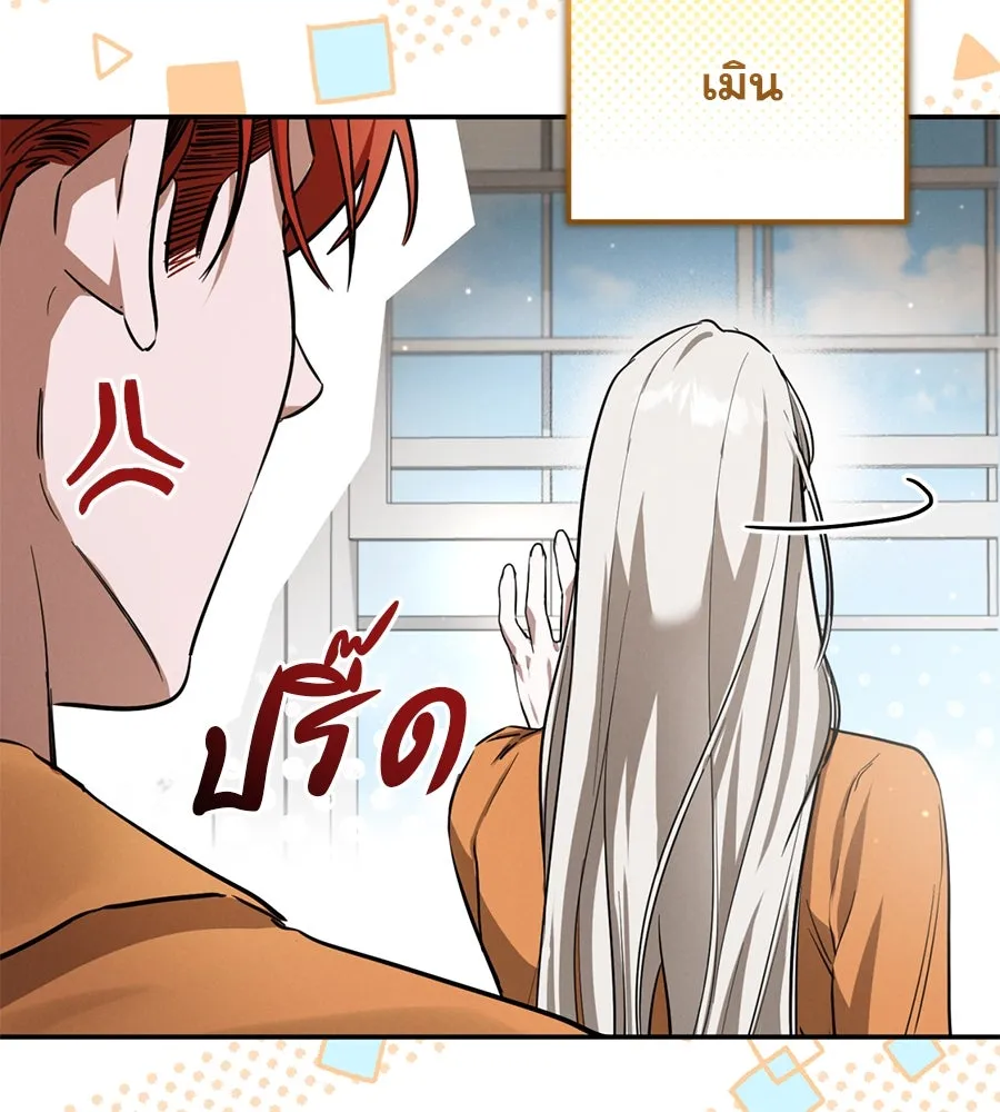 เรือนจำรัก ตอนที่ 3 รูปที่ 109