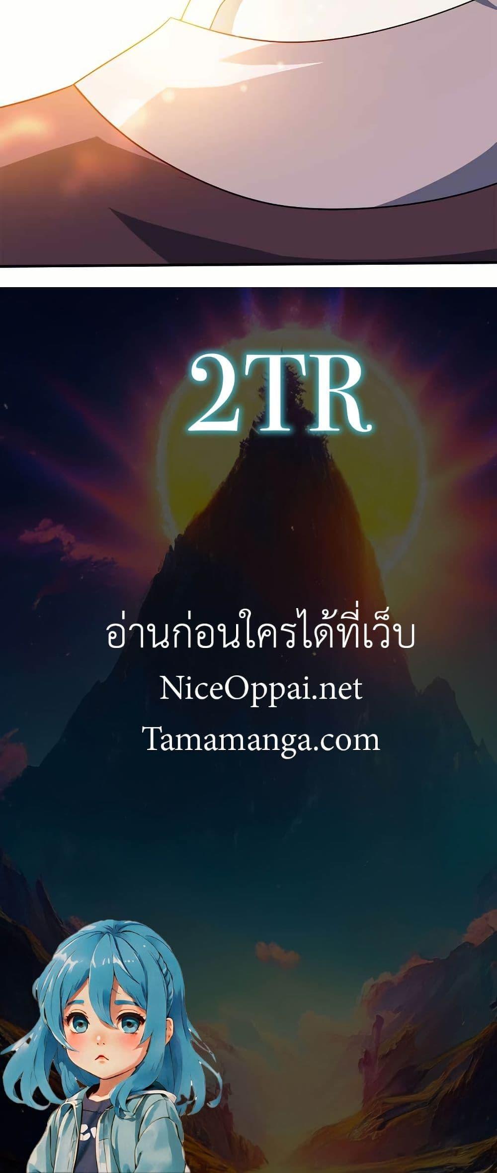 Manga-lc-com อ่านมังงะ อ่านการ์ตูน ออนไลน์ ฟรี My Wife is Actually the Future Tyrant Empress ตอนที่ 1 2 3 4 5 6 7 8 9 10 11 12 13 14 ฟรี ไม่มีโฆษณา Manga-lc - อ่าน มังงะ อ่าน การ์ตูน ออนไลน์ อ่านมังงะ ฟรี