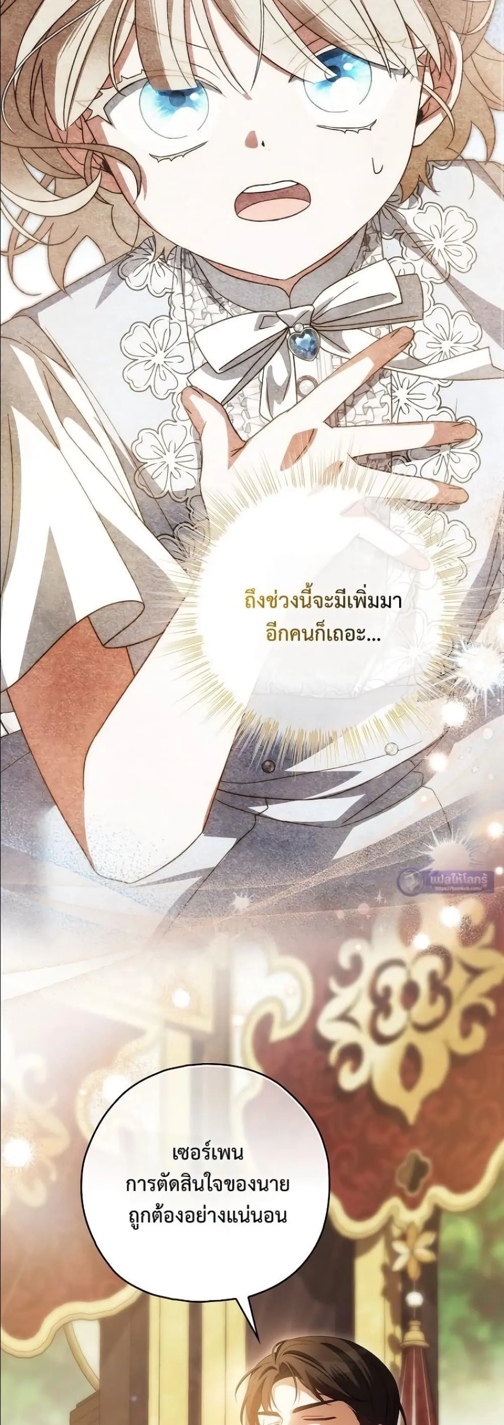 Manga-lc-com อ่านมังงะ อ่านการ์ตูน ออนไลน์ ฟรี Looking For The Villainess Contract Husband ตอนที่ 1 2 3 4 5 6 7 8 9 10 11 12 13 14 ฟรี ไม่มีโฆษณา Manga-lc - อ่าน มังงะ อ่าน การ์ตูน ออนไลน์ อ่านมังงะ ฟรี
