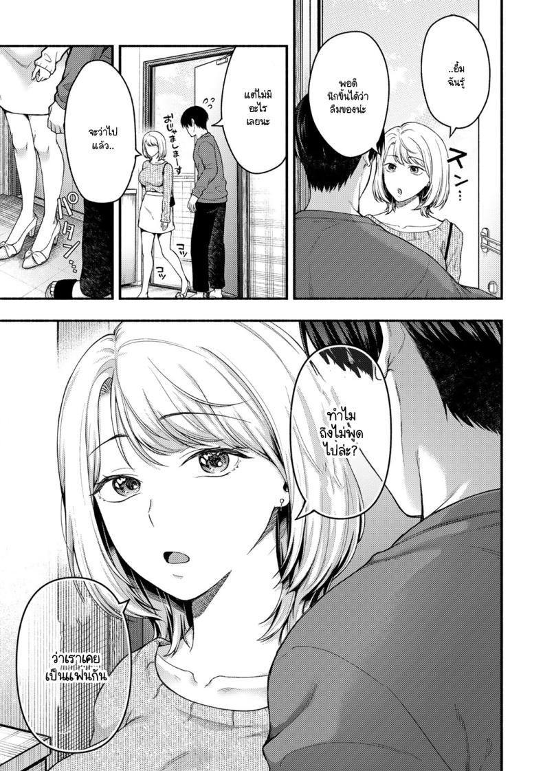 Doujin-Lc- อ่าน โดจิน มังฮวา เกาหลี ญี่ปุ่น จีน แปลไทย ความลับที่บอกแฟนไม่ได้ [Touno itsuki] Kanojo no tomodachi to ตอนที่ 1 2 3 4 5 6 7 8 9 10 11 12 13 14 ฟรี ไม่มีโฆษณา อ่าน โดจิน Manhwa เกาหลี ญี่ปุ่น จีน เรามีครบ คัดมาให้เน้นๆ โดจิน 18+ รับประกันความฟินโดย  Doujin Lc