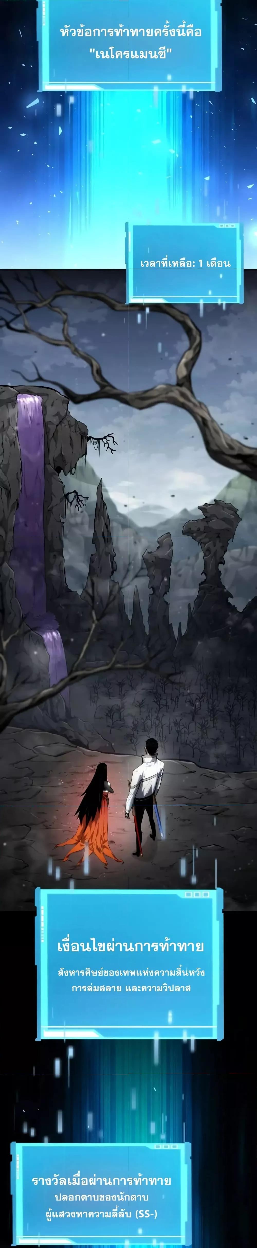 Manga-lc-com อ่านมังงะ อ่านการ์ตูน ออนไลน์ ฟรี BoundlessNecro ตอนที่ 1 2 3 4 5 6 7 8 9 10 11 12 13 14 ฟรี ไม่มีโฆษณา Manga-lc - อ่าน มังงะ อ่าน การ์ตูน ออนไลน์ อ่านมังงะ ฟรี