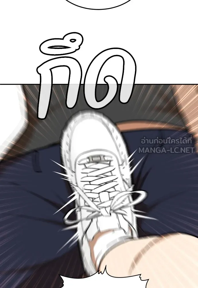 สนามเด็กล่า ตอนที่ 8 รูปที่ 78