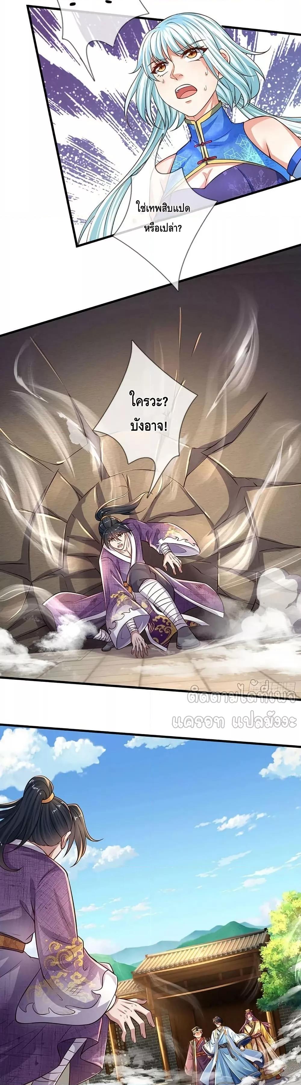 Manga-lc-com อ่านมังงะ อ่านการ์ตูน ออนไลน์ ฟรี OpeningtoSupr ตอนที่ 1 2 3 4 5 6 7 8 9 10 11 12 13 14 ฟรี ไม่มีโฆษณา Manga-lc - อ่าน มังงะ อ่าน การ์ตูน ออนไลน์ อ่านมังงะ ฟรี