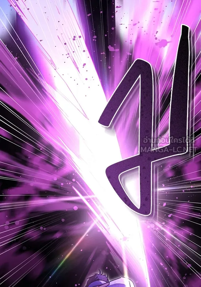 ทางหลุดพ้นของนักบุญลวง ตอนที่ 38 รูปที่ 6