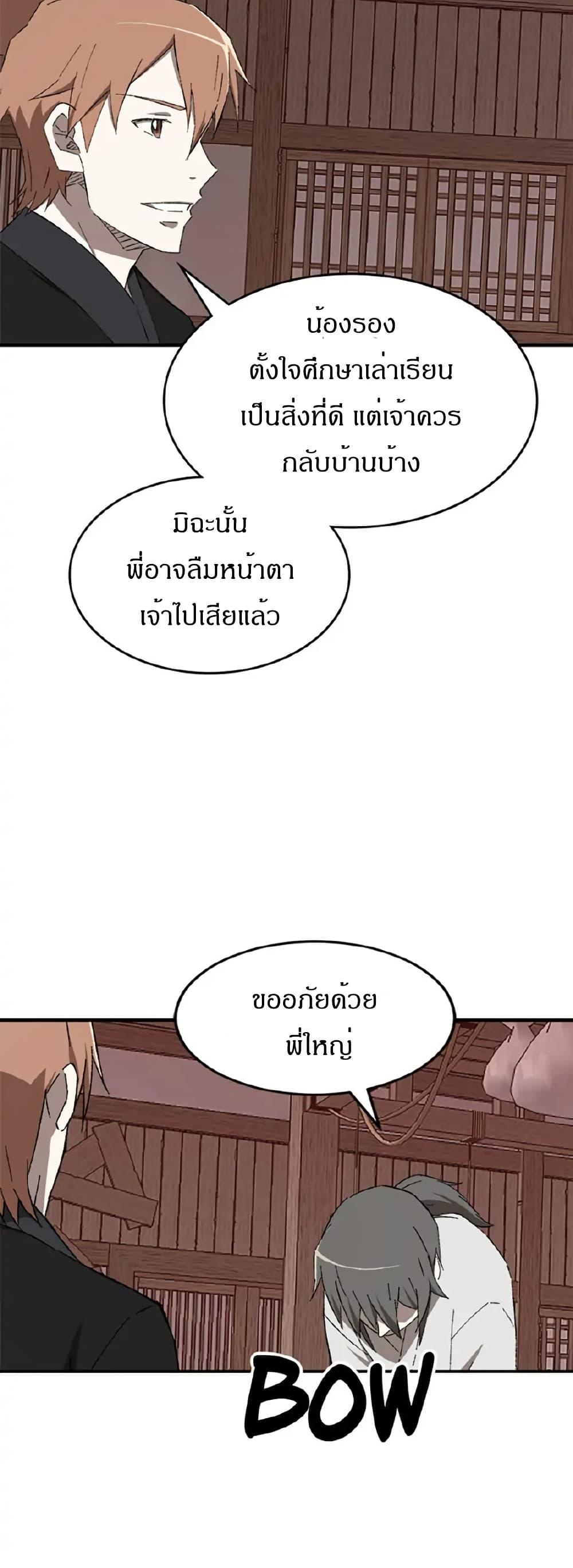 Manga-lc-com อ่านมังงะ อ่านการ์ตูน ออนไลน์ ฟรี Sunyu of the Shadowless ตอนที่ 1 2 3 4 5 6 7 8 9 10 11 12 13 14 ฟรี ไม่มีโฆษณา Manga-lc - อ่าน มังงะ อ่าน การ์ตูน ออนไลน์ อ่านมังงะ ฟรี