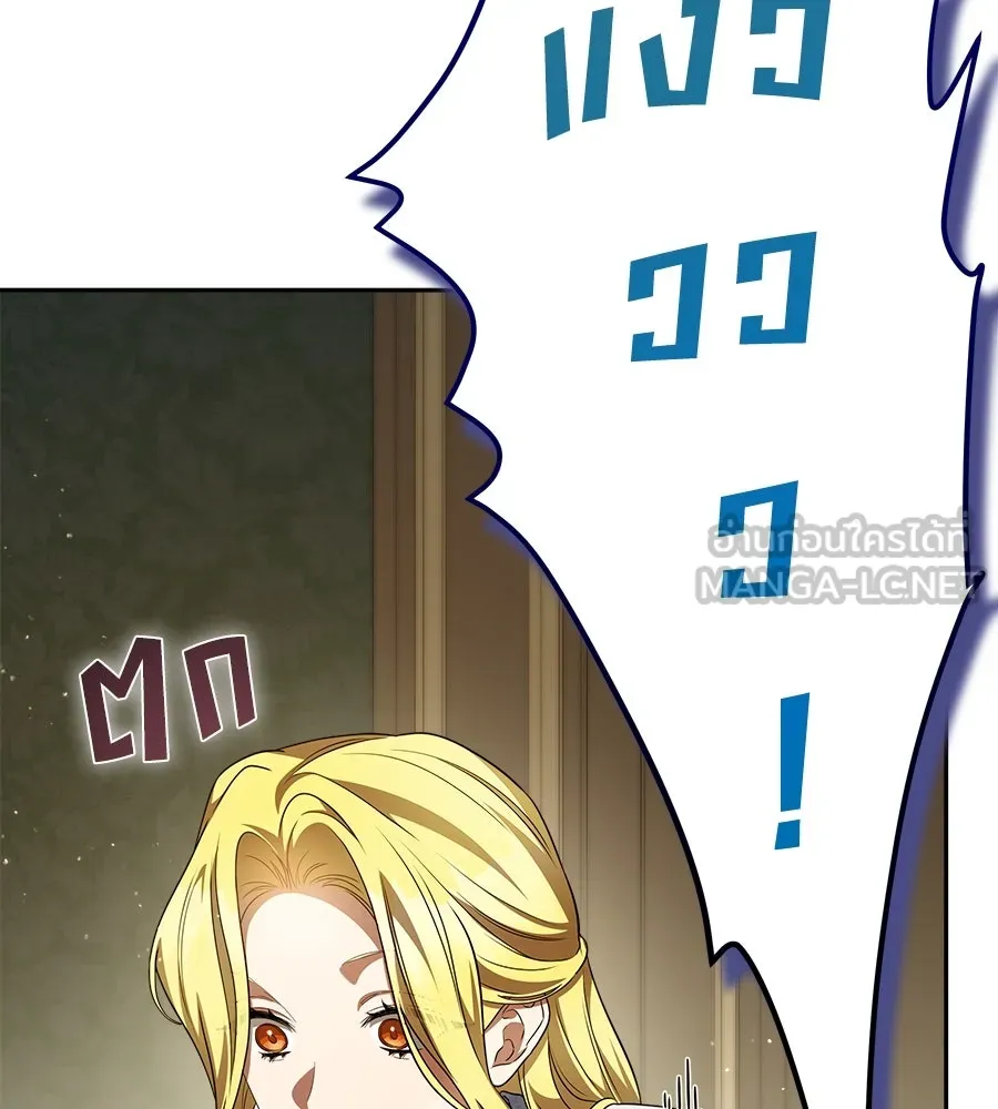สัญญารักฉบับสุดท้าย ตอนที่ 6 รูปที่ 54