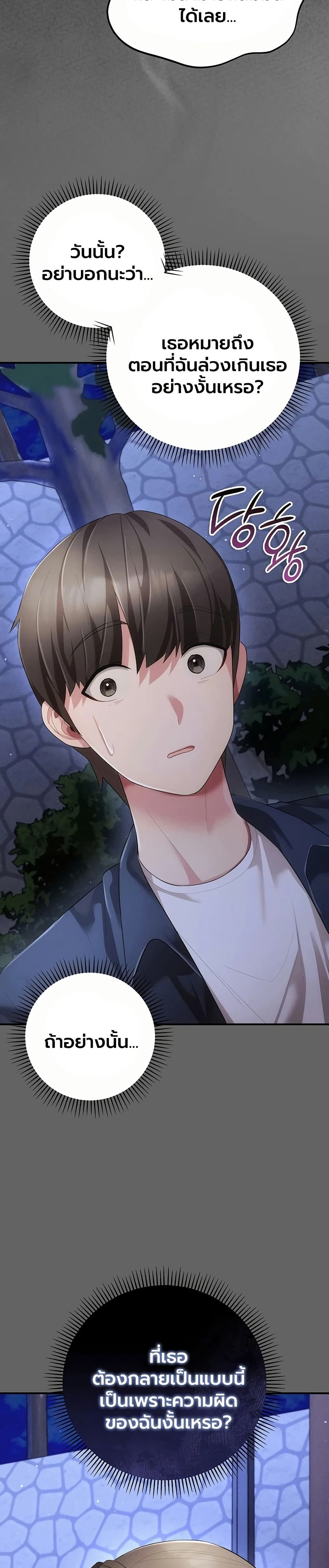 Doujin-Lc- อ่าน โดจิน มังฮวา เกาหลี ญี่ปุ่น จีน แปลไทย Perverted Pure Love สัมผัสลับ รักต้องห้าม ตอนที่ 1 2 3 4 5 6 7 8 9 10 11 12 13 14 ฟรี ไม่มีโฆษณา อ่าน โดจิน Manhwa เกาหลี ญี่ปุ่น จีน เรามีครบ คัดมาให้เน้นๆ โดจิน 18+ รับประกันความฟินโดย  Doujin Lc