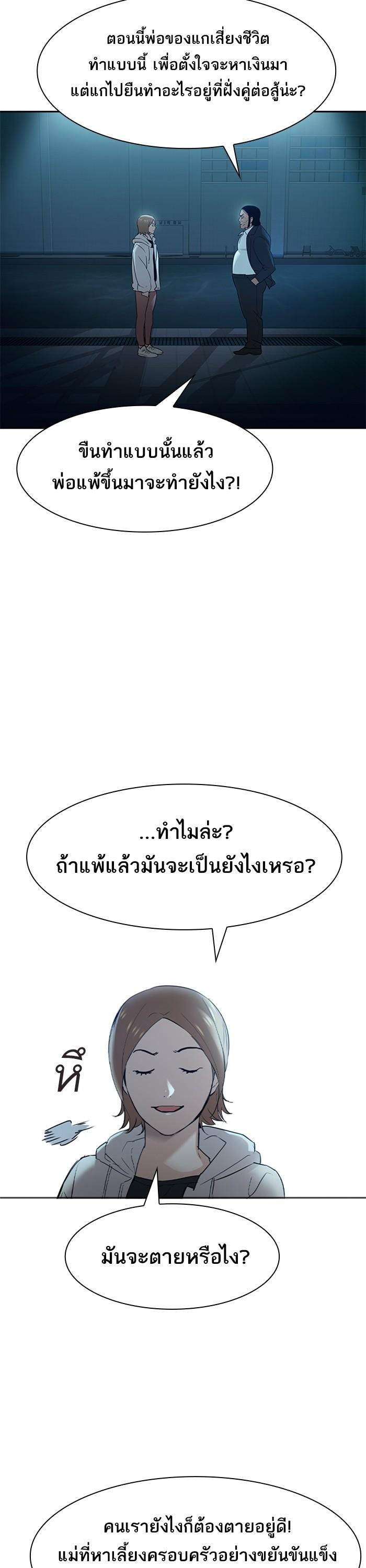 Manga-lc-com อ่านมังงะ อ่านการ์ตูน ออนไลน์ ฟรี The World Is Money and Power กลโกงโลกพนัน ตอนที่ 1 2 3 4 5 6 7 8 9 10 11 12 13 14 ฟรี ไม่มีโฆษณา Manga-lc - อ่าน มังงะ อ่าน การ์ตูน ออนไลน์ อ่านมังงะ ฟรี