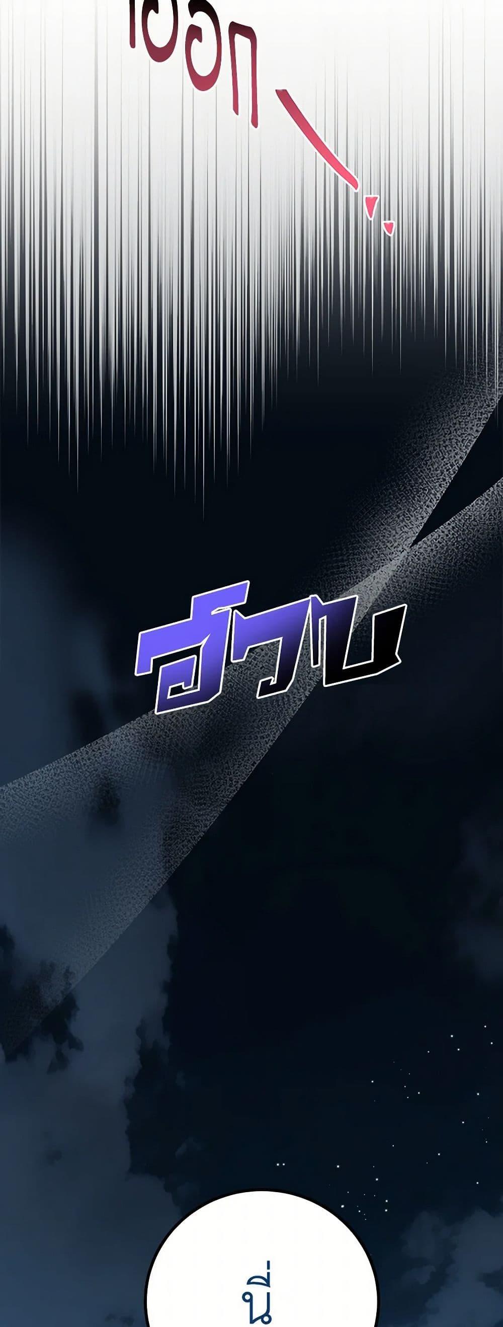 Manga-lc-com อ่านมังงะ อ่านการ์ตูน ออนไลน์ ฟรี Precious Daughter of the Greatest Martial Arts Villain ตอนที่ 1 2 3 4 5 6 7 8 9 10 11 12 13 14 ฟรี ไม่มีโฆษณา Manga-lc - อ่าน มังงะ อ่าน การ์ตูน ออนไลน์ อ่านมังงะ ฟรี