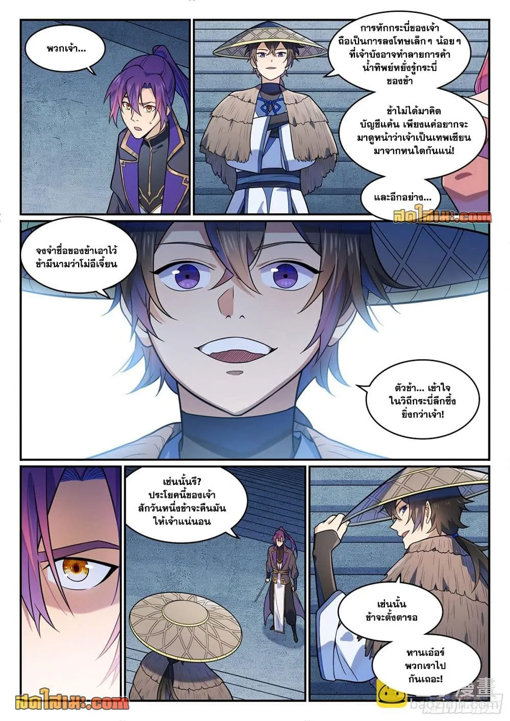 Manga-lc-com อ่านมังงะ อ่านการ์ตูน ออนไลน์ ฟรี Bailian Chengshen ตอนที่ 1 2 3 4 5 6 7 8 9 10 11 12 13 14 ฟรี ไม่มีโฆษณา Manga-lc - อ่าน มังงะ อ่าน การ์ตูน ออนไลน์ อ่านมังงะ ฟรี