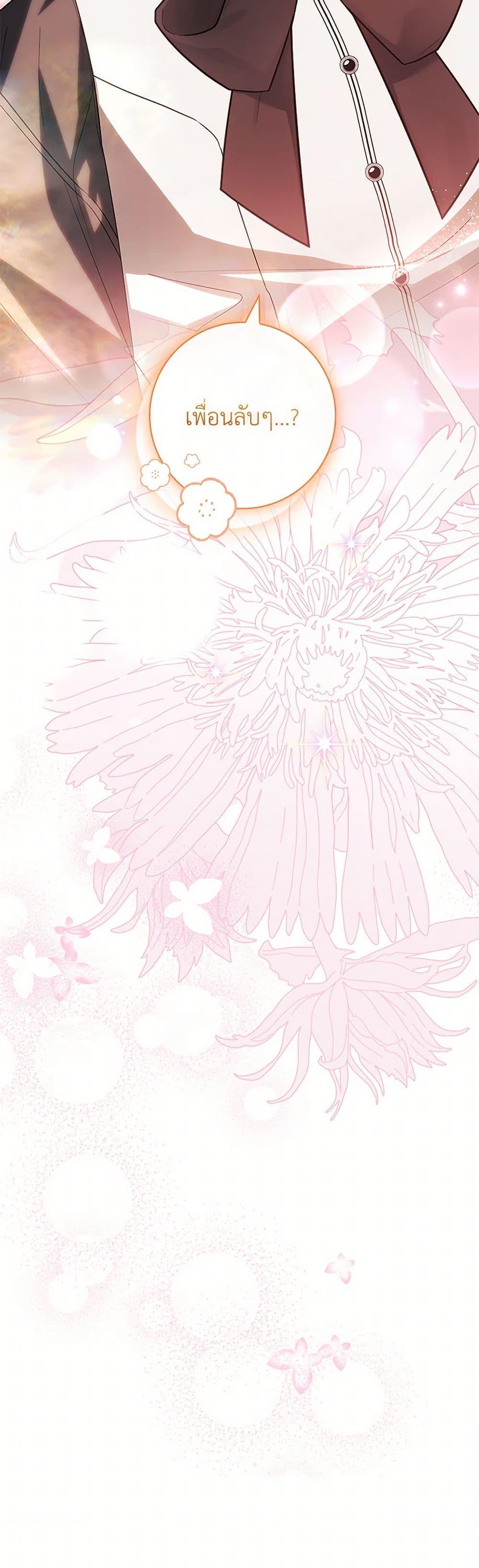 Manga-lc-com อ่านมังงะ อ่านการ์ตูน ออนไลน์ ฟรี I Adopted A Villainous Dad ตอนที่ 1 2 3 4 5 6 7 8 9 10 11 12 13 14 ฟรี ไม่มีโฆษณา Manga-lc - อ่าน มังงะ อ่าน การ์ตูน ออนไลน์ อ่านมังงะ ฟรี