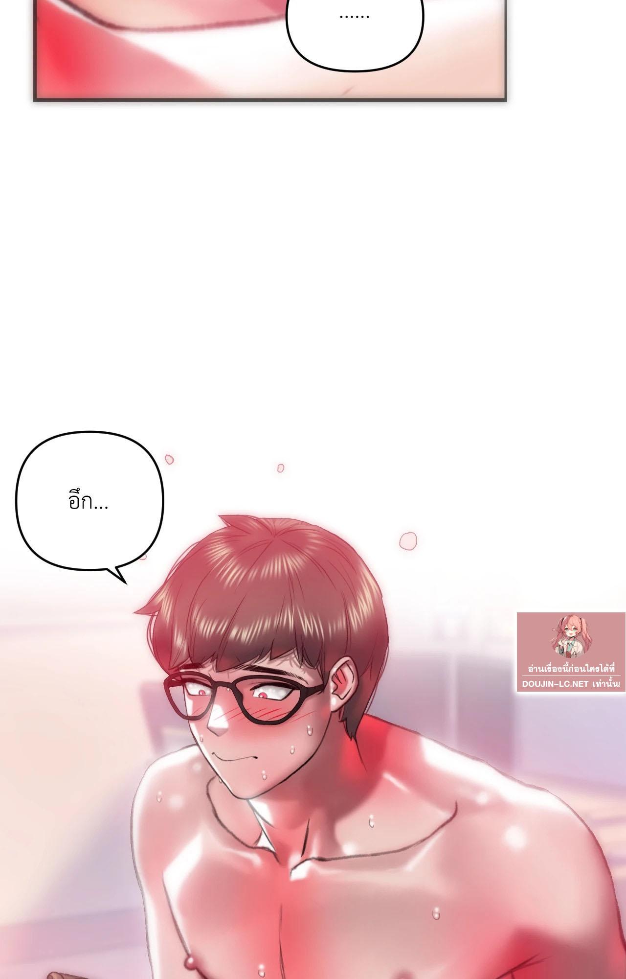 Doujin-Lc- อ่าน โดจิน มังฮวา เกาหลี ญี่ปุ่น จีน แปลไทย เมืองกระหายรัก ตอนที่ 1 2 3 4 5 6 7 8 9 10 11 12 13 14 ฟรี ไม่มีโฆษณา อ่าน โดจิน Manhwa เกาหลี ญี่ปุ่น จีน เรามีครบ คัดมาให้เน้นๆ โดจิน 18+ รับประกันความฟินโดย  Doujin Lc