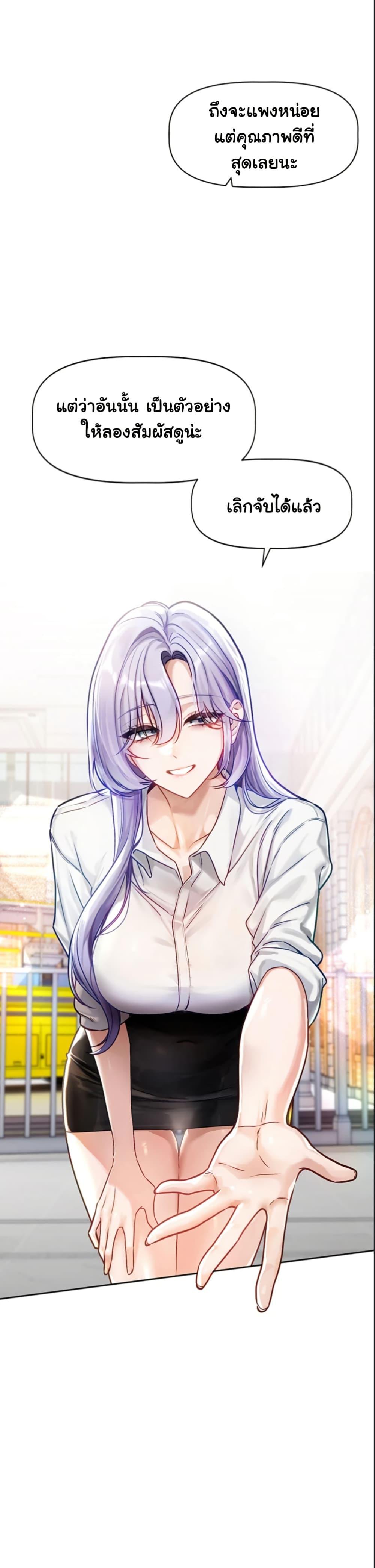 Doujin-Lc- อ่าน โดจิน มังฮวา เกาหลี ญี่ปุ่น จีน แปลไทย Love Quest ตอนที่ 1 2 3 4 5 6 7 8 9 10 11 12 13 14 ฟรี ไม่มีโฆษณา อ่าน โดจิน Manhwa เกาหลี ญี่ปุ่น จีน เรามีครบ คัดมาให้เน้นๆ โดจิน 18+ รับประกันความฟินโดย  Doujin Lc
