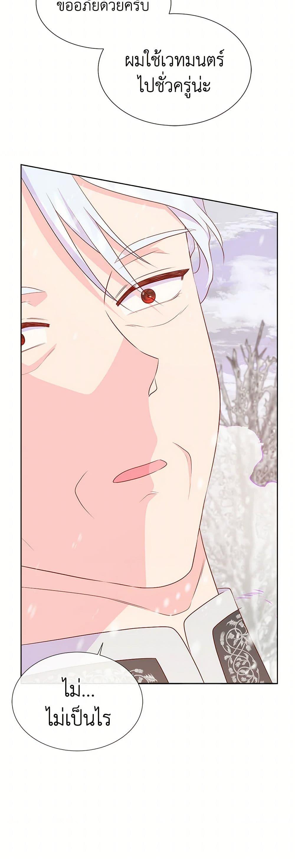 Manga-lc-com อ่านมังงะ อ่านการ์ตูน ออนไลน์ ฟรี Don’t Trust the Female Lead ตอนที่ 1 2 3 4 5 6 7 8 9 10 11 12 13 14 ฟรี ไม่มีโฆษณา Manga-lc - อ่าน มังงะ อ่าน การ์ตูน ออนไลน์ อ่านมังงะ ฟรี