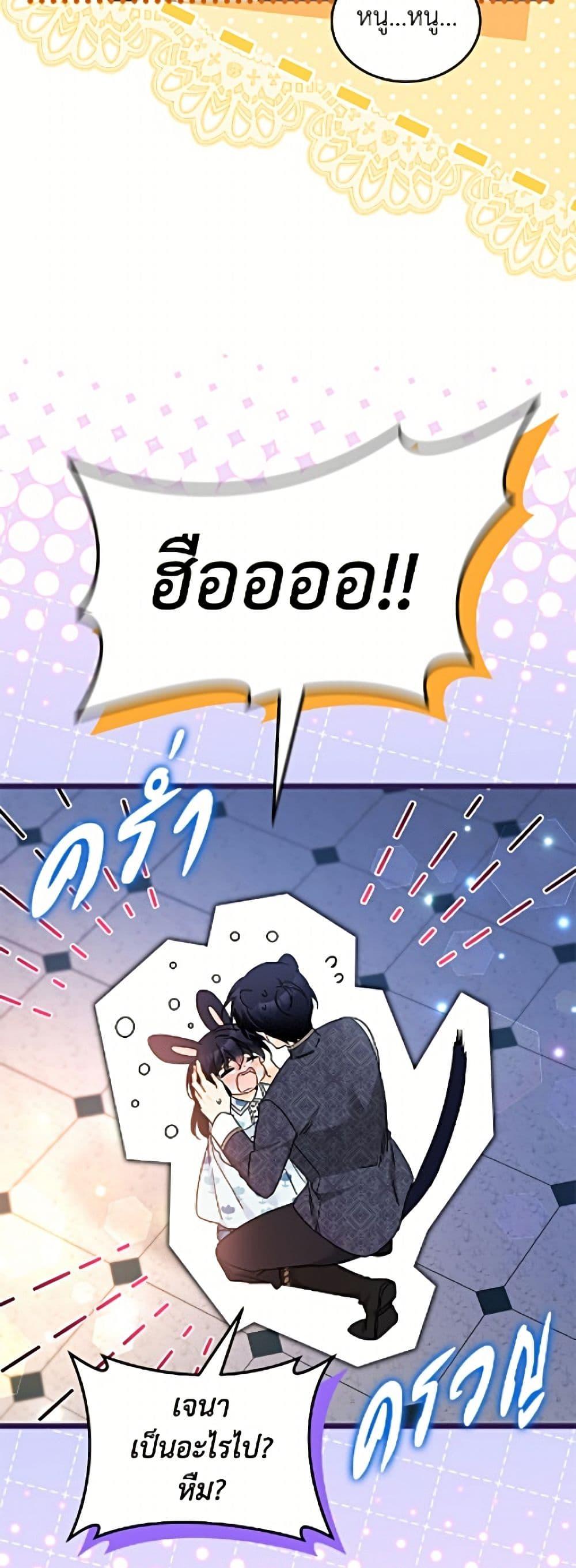 Manga-lc-com อ่านมังงะ อ่านการ์ตูน ออนไลน์ ฟรี The Symbiotic Relationship Between a Panther and a Rabbit ตอนที่ 1 2 3 4 5 6 7 8 9 10 11 12 13 14 ฟรี ไม่มีโฆษณา Manga-lc - อ่าน มังงะ อ่าน การ์ตูน ออนไลน์ อ่านมังงะ ฟรี