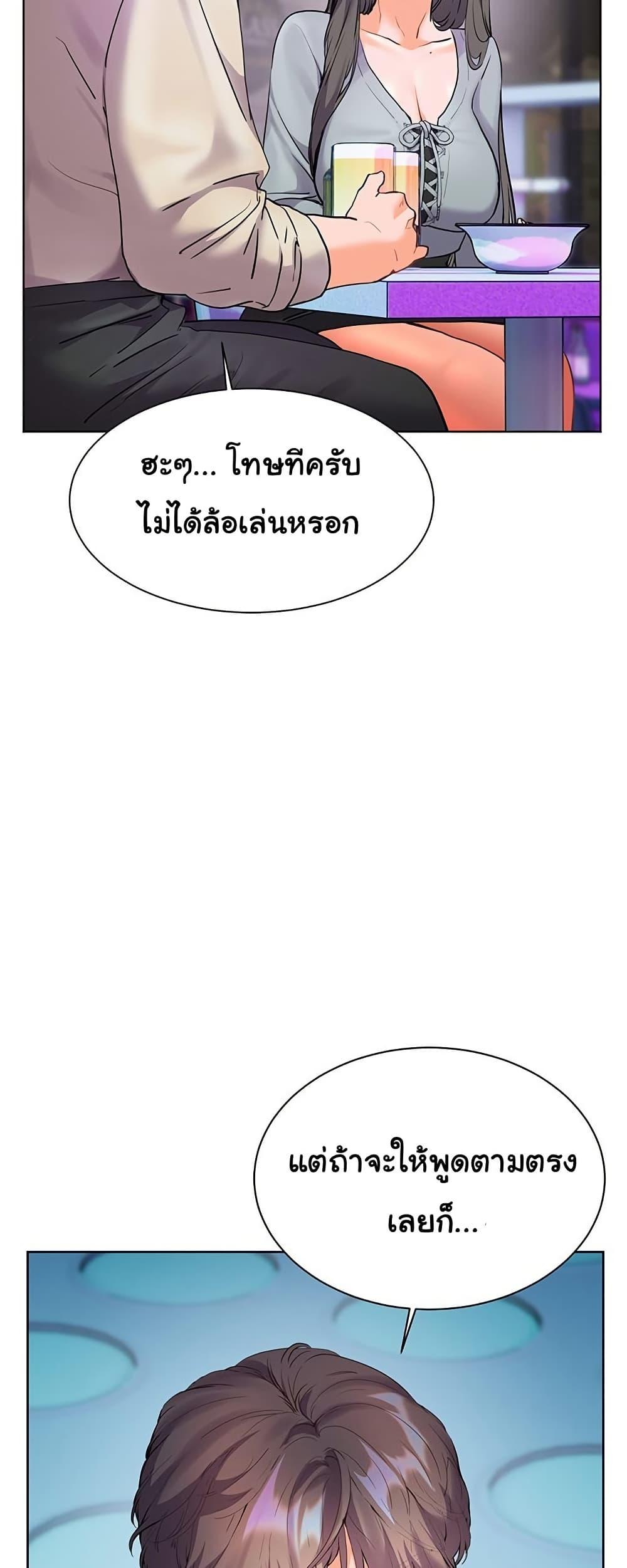 Doujin-Lc- อ่าน โดจิน มังฮวา เกาหลี ญี่ปุ่น จีน แปลไทย Teacher’s Efforts ตอนที่ 1 2 3 4 5 6 7 8 9 10 11 12 13 14 ฟรี ไม่มีโฆษณา อ่าน โดจิน Manhwa เกาหลี ญี่ปุ่น จีน เรามีครบ คัดมาให้เน้นๆ โดจิน 18+ รับประกันความฟินโดย  Doujin Lc