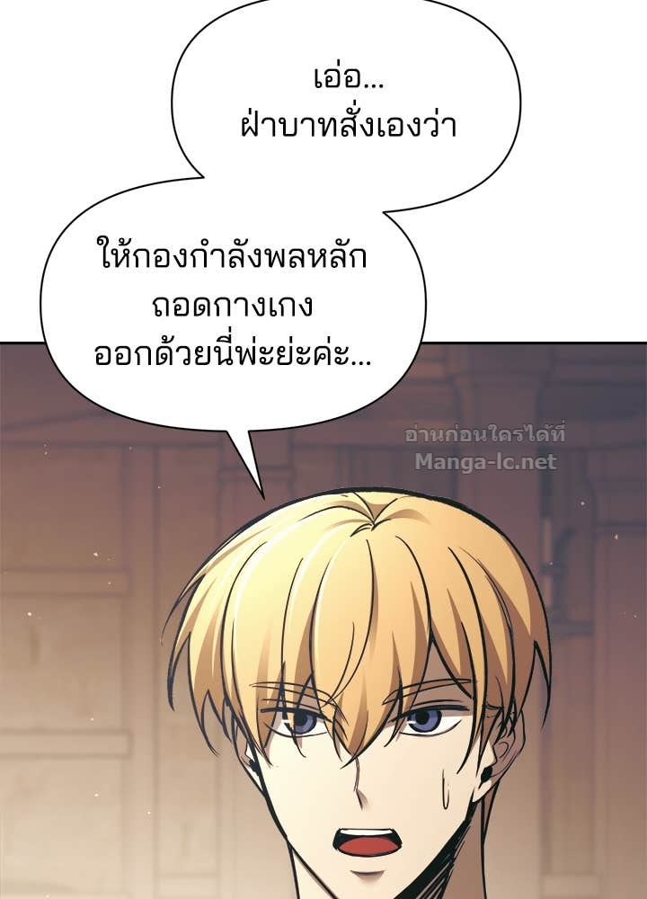 Doujin-Lc- อ่าน โดจิน มังฮวา เกาหลี ญี่ปุ่น จีน แปลไทย ผู้พิชิตเกมป้องกันฐาน ตอนที่ 1 2 3 4 5 6 7 8 9 10 11 12 13 14 ฟรี ไม่มีโฆษณา อ่าน โดจิน Manhwa เกาหลี ญี่ปุ่น จีน เรามีครบ คัดมาให้เน้นๆ โดจิน 18+ รับประกันความฟินโดย Doujin Lc