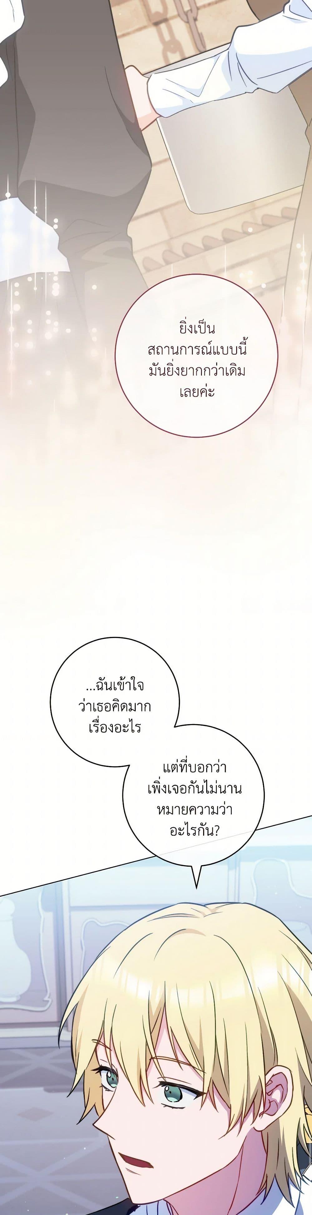 Manga-lc-com อ่านมังงะ อ่านการ์ตูน ออนไลน์ ฟรี The Young Lady Is a Royal Chef ตอนที่ 1 2 3 4 5 6 7 8 9 10 11 12 13 14 ฟรี ไม่มีโฆษณา Manga-lc - อ่าน มังงะ อ่าน การ์ตูน ออนไลน์ อ่านมังงะ ฟรี