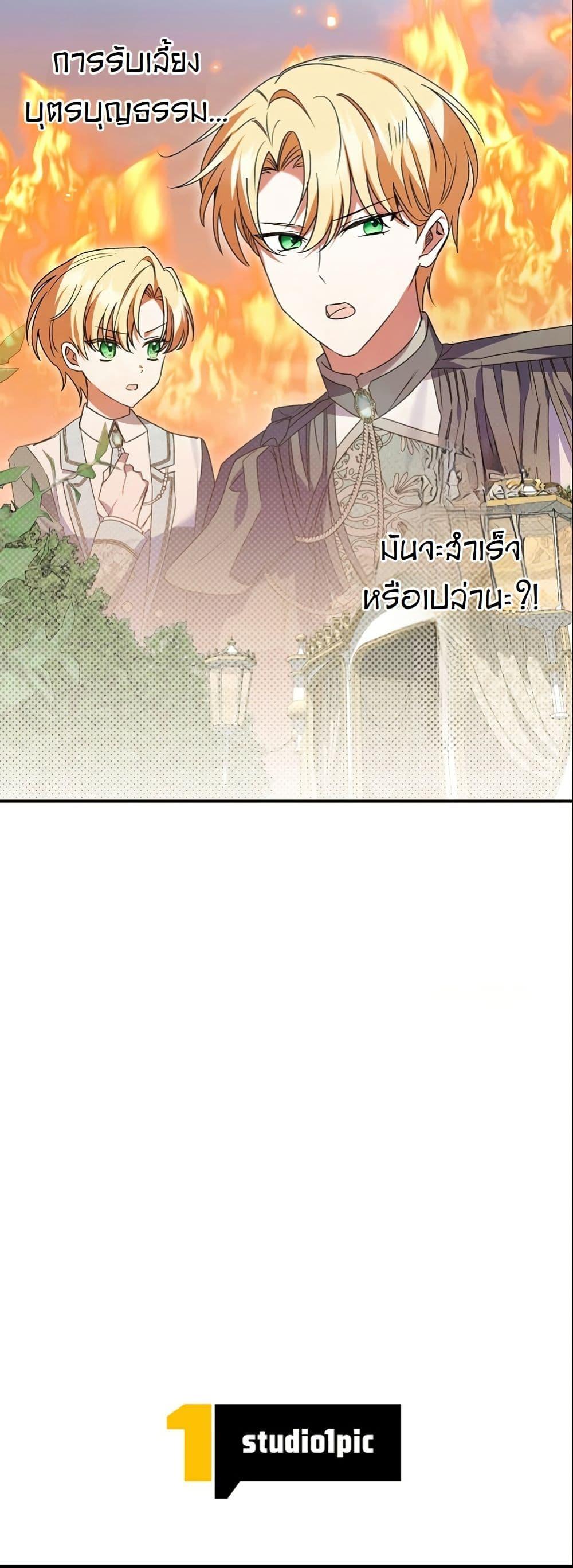 Manga-lc-com อ่านมังงะ อ่านการ์ตูน ออนไลน์ ฟรี I Became a Human’s Daughter ตอนที่ 1 2 3 4 5 6 7 8 9 10 11 12 13 14 ฟรี ไม่มีโฆษณา Manga-lc - อ่าน มังงะ อ่าน การ์ตูน ออนไลน์ อ่านมังงะ ฟรี