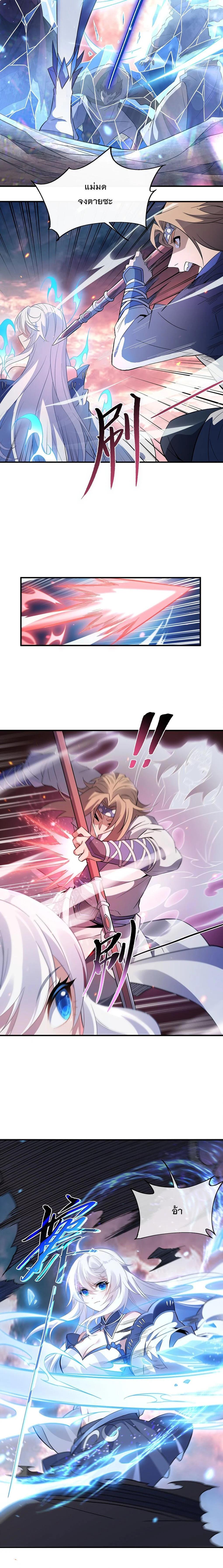 Manga-lc-com อ่านมังงะ อ่านการ์ตูน ออนไลน์ ฟรี My Female Disciples are all Future Masters of the Heavens ตอนที่ 1 2 3 4 5 6 7 8 9 10 11 12 13 14 ฟรี ไม่มีโฆษณา Manga-lc - อ่าน มังงะ อ่าน การ์ตูน ออนไลน์ อ่านมังงะ ฟรี