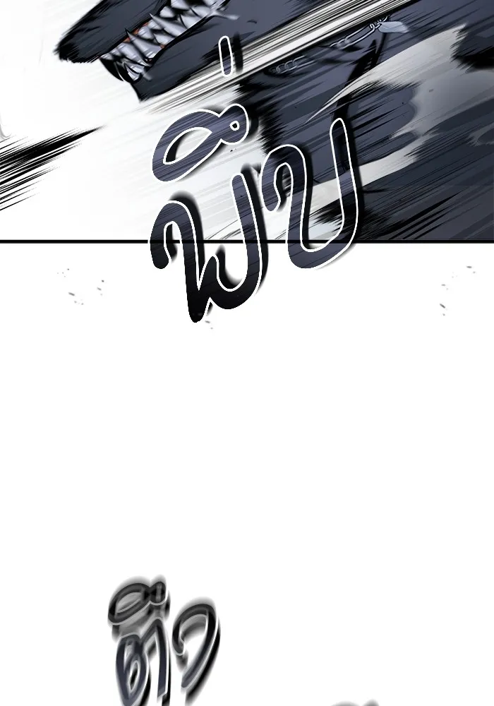 ศาสตราจารย์จำเป็นแห่งอะคาเดมี ตอนที่ 12 รูปที่ 22