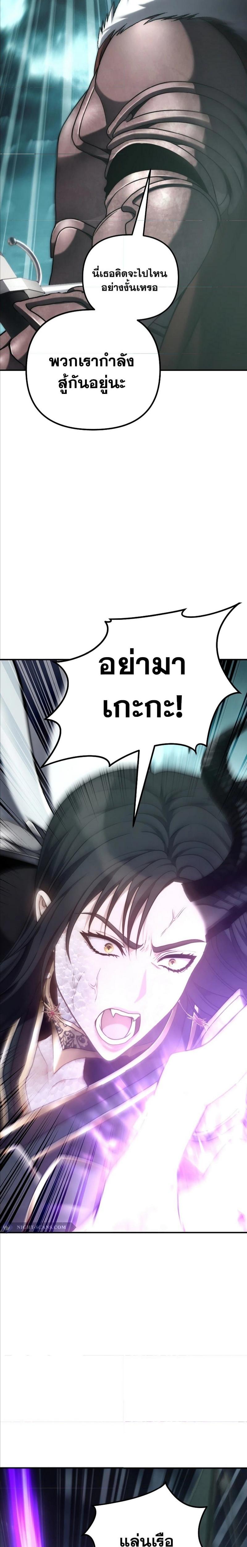Manga-lc-com อ่านมังงะ อ่านการ์ตูน ออนไลน์ ฟรี Second Life Ranker ตอนที่ 1 2 3 4 5 6 7 8 9 10 11 12 13 14 ฟรี ไม่มีโฆษณา Manga-lc - อ่าน มังงะ อ่าน การ์ตูน ออนไลน์ อ่านมังงะ ฟรี