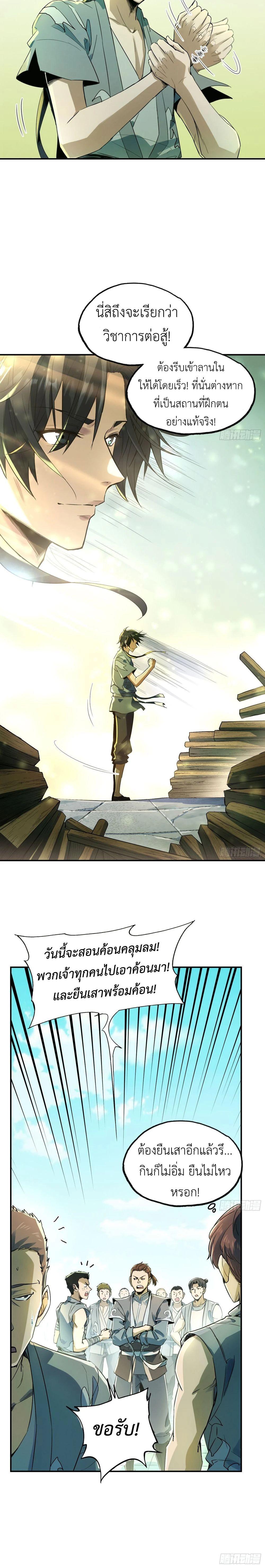 Manga-lc-com อ่านมังงะ อ่านการ์ตูน ออนไลน์ ฟรี The Taoist Master Is Going to Ascend ตอนที่ 1 2 3 4 5 6 7 8 9 10 11 12 13 14 ฟรี ไม่มีโฆษณา Manga-lc - อ่าน มังงะ อ่าน การ์ตูน ออนไลน์ อ่านมังงะ ฟรี