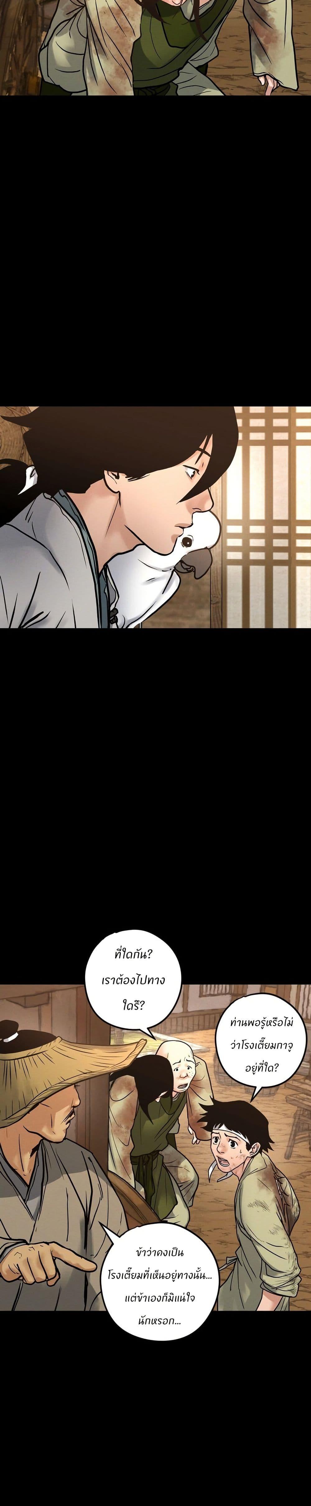 Manga-lc-com อ่านมังงะ อ่านการ์ตูน ออนไลน์ ฟรี Battle of the Martial Masters ตอนที่ 1 2 3 4 5 6 7 8 9 10 11 12 13 14 ฟรี ไม่มีโฆษณา Manga-lc - อ่าน มังงะ อ่าน การ์ตูน ออนไลน์ อ่านมังงะ ฟรี