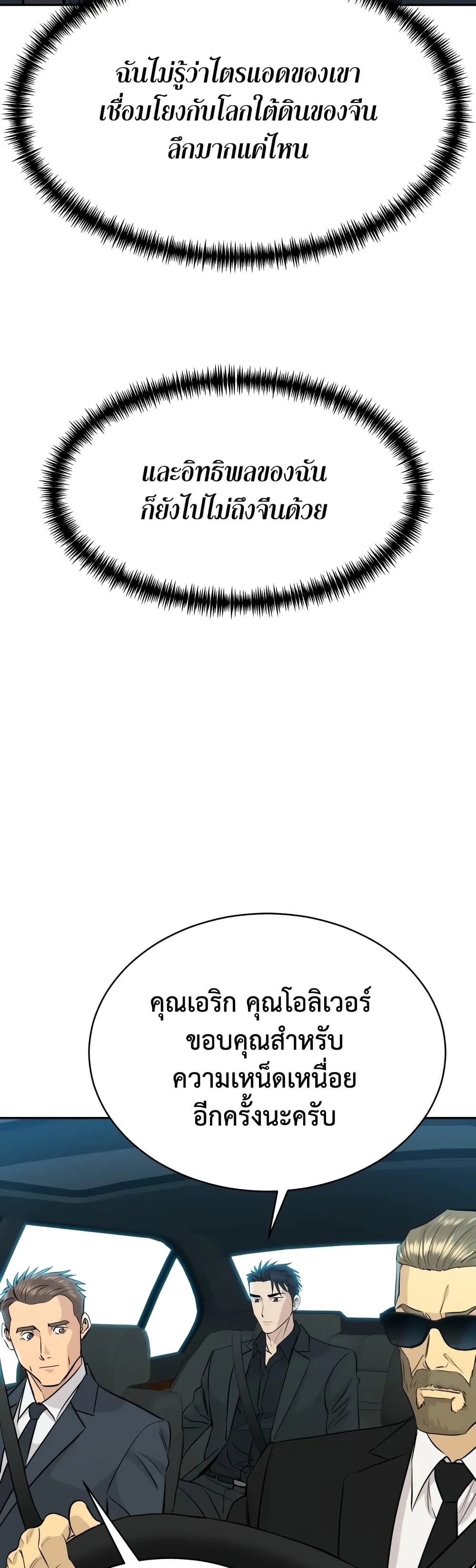 Manga-lc-com อ่านมังงะ อ่านการ์ตูน ออนไลน์ ฟรี Genius Grandson of the Loan Shark King – หลานอัจฉริยะของราชา ตอนที่ 1 2 3 4 5 6 7 8 9 10 11 12 13 14 ฟรี ไม่มีโฆษณา Manga-lc - อ่าน มังงะ อ่าน การ์ตูน ออนไลน์ อ่านมังงะ ฟรี
