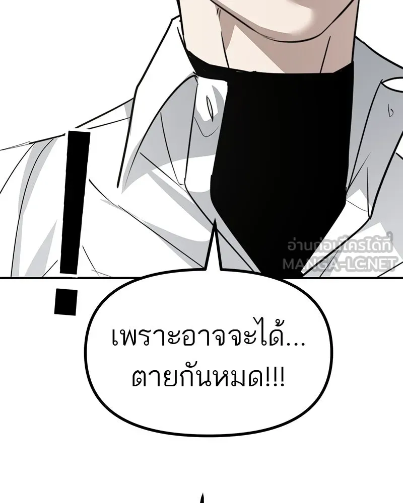 สี่สาวชาวกี ตอนที่ 40 เตรียมงานเทศกาล (จบ) รูปที่ 153