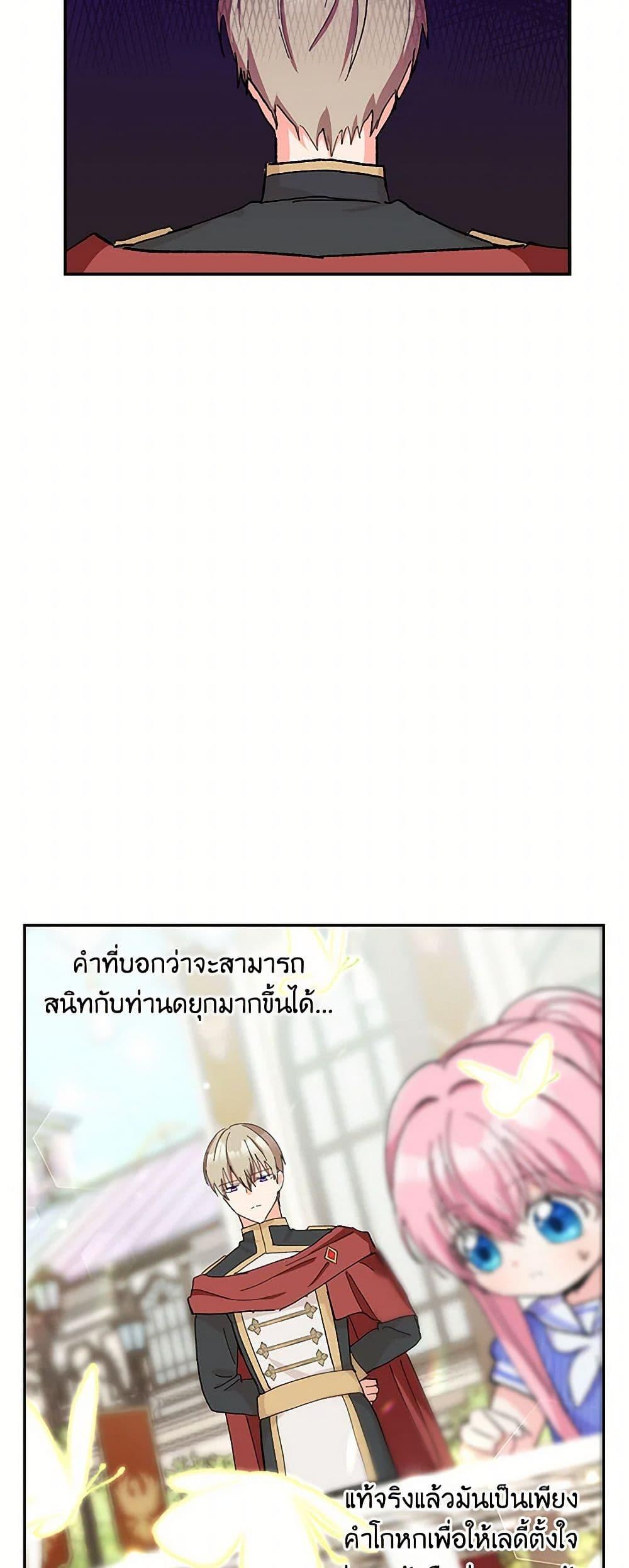 Manga-lc-com อ่านมังงะ อ่านการ์ตูน ออนไลน์ ฟรี Our Little Empress ตอนที่ 1 2 3 4 5 6 7 8 9 10 11 12 13 14 ฟรี ไม่มีโฆษณา Manga-lc - อ่าน มังงะ อ่าน การ์ตูน ออนไลน์ อ่านมังงะ ฟรี