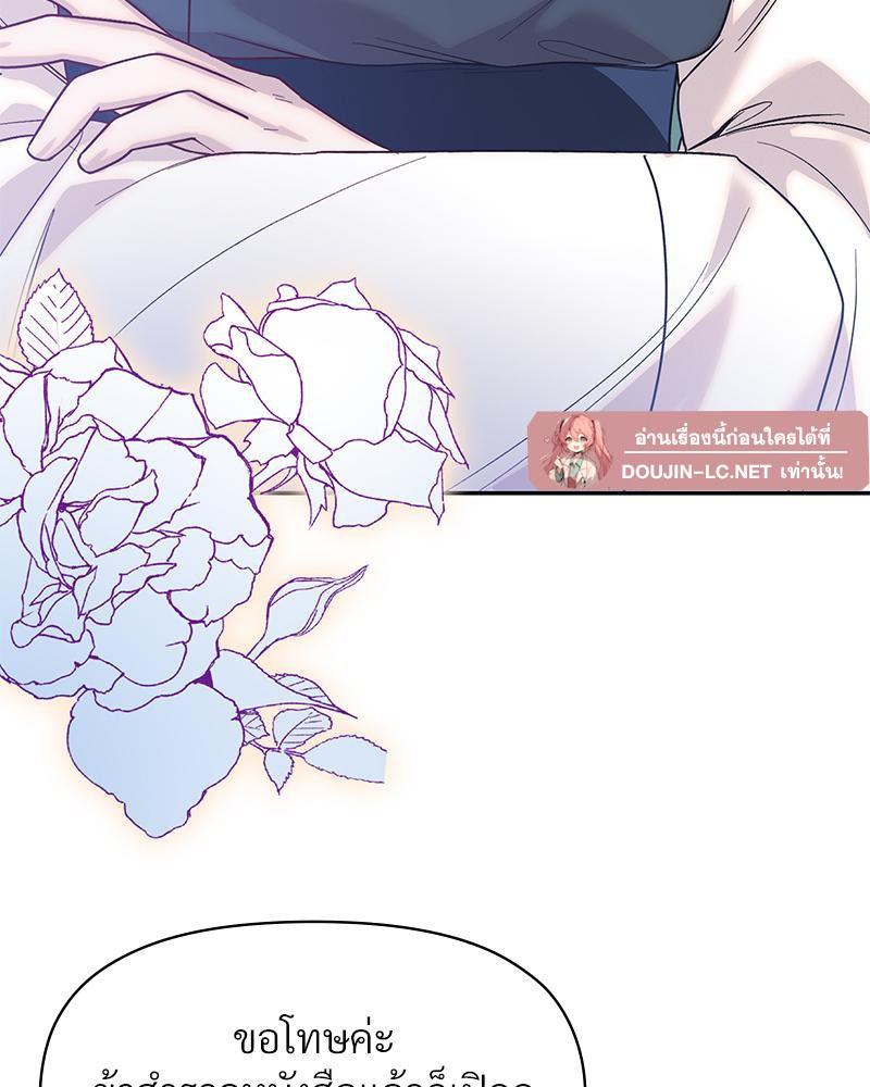 Doujin-Lc- อ่าน โดจิน มังฮวา เกาหลี ญี่ปุ่น จีน แปลไทย ดวงร้าย-ชะตารัก ตอนที่ 1 2 3 4 5 6 7 8 9 10 11 12 13 14 ฟรี ไม่มีโฆษณา อ่าน โดจิน Manhwa เกาหลี ญี่ปุ่น จีน เรามีครบ คัดมาให้เน้นๆ โดจิน 18+ รับประกันความฟินโดย  Doujin Lc