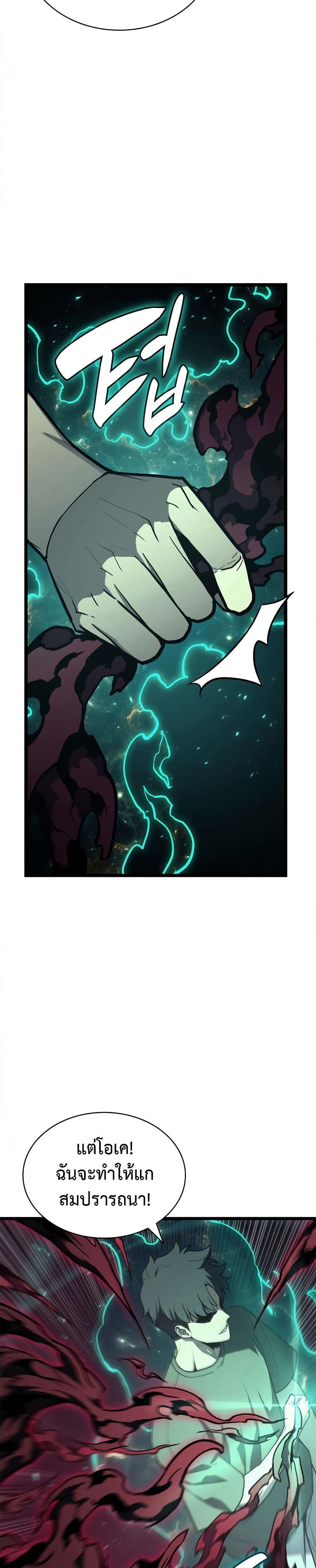 Manga-lc-com อ่านมังงะ อ่านการ์ตูน ออนไลน์ ฟรี The Return of The Disaster-Class Hero ตอนที่ 1 2 3 4 5 6 7 8 9 10 11 12 13 14 ฟรี ไม่มีโฆษณา Manga-lc - อ่าน มังงะ อ่าน การ์ตูน ออนไลน์ อ่านมังงะ ฟรี