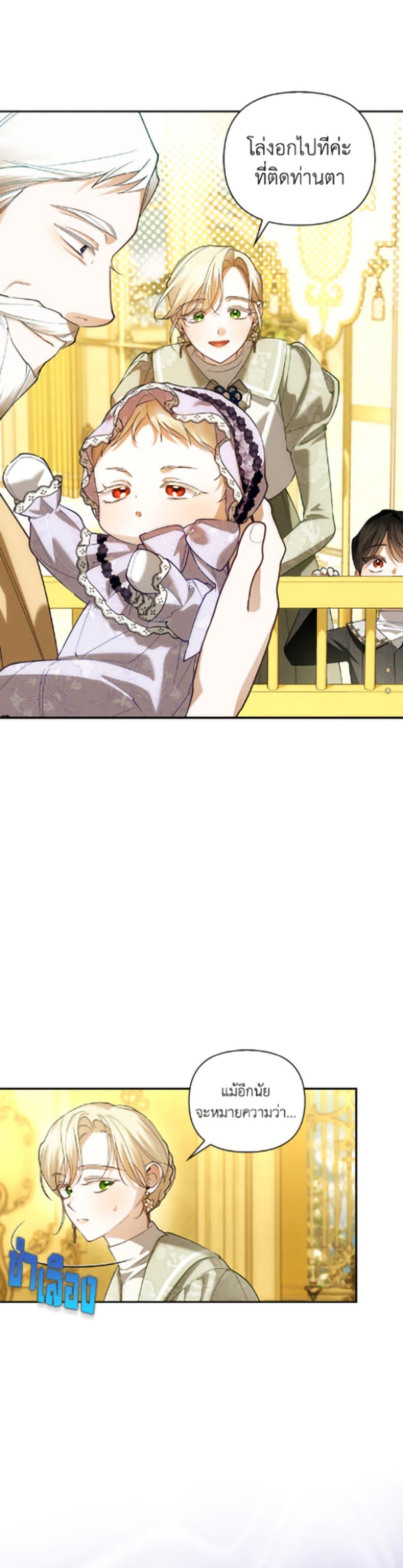 Manga-lc-com อ่านมังงะ อ่านการ์ตูน ออนไลน์ ฟรี How to Hide the Emperor’s Child ตอนที่ 1 2 3 4 5 6 7 8 9 10 11 12 13 14 ฟรี ไม่มีโฆษณา Manga-lc - อ่าน มังงะ อ่าน การ์ตูน ออนไลน์ อ่านมังงะ ฟรี