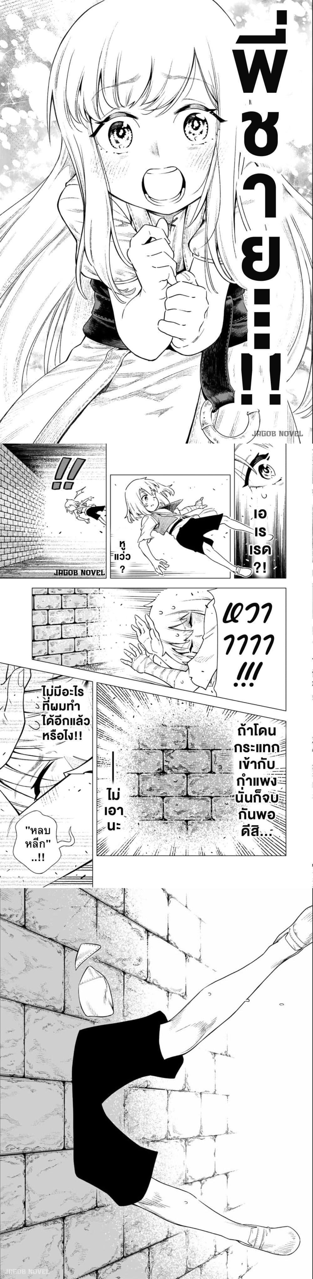 Manga-lc-com อ่านมังงะ อ่านการ์ตูน ออนไลน์ ฟรี Saijaku na Boku wa “Kabenuke Bugs” de Nariagaru ตอนที่ 1 2 3 4 5 6 7 8 9 10 11 12 13 14 ฟรี ไม่มีโฆษณา Manga-lc - อ่าน มังงะ อ่าน การ์ตูน ออนไลน์ อ่านมังงะ ฟรี
