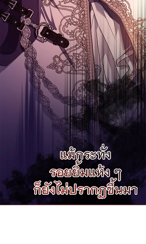 ชีวิตนี้เพื่อเธอ ตอนที่ 35 รูปที่ 115