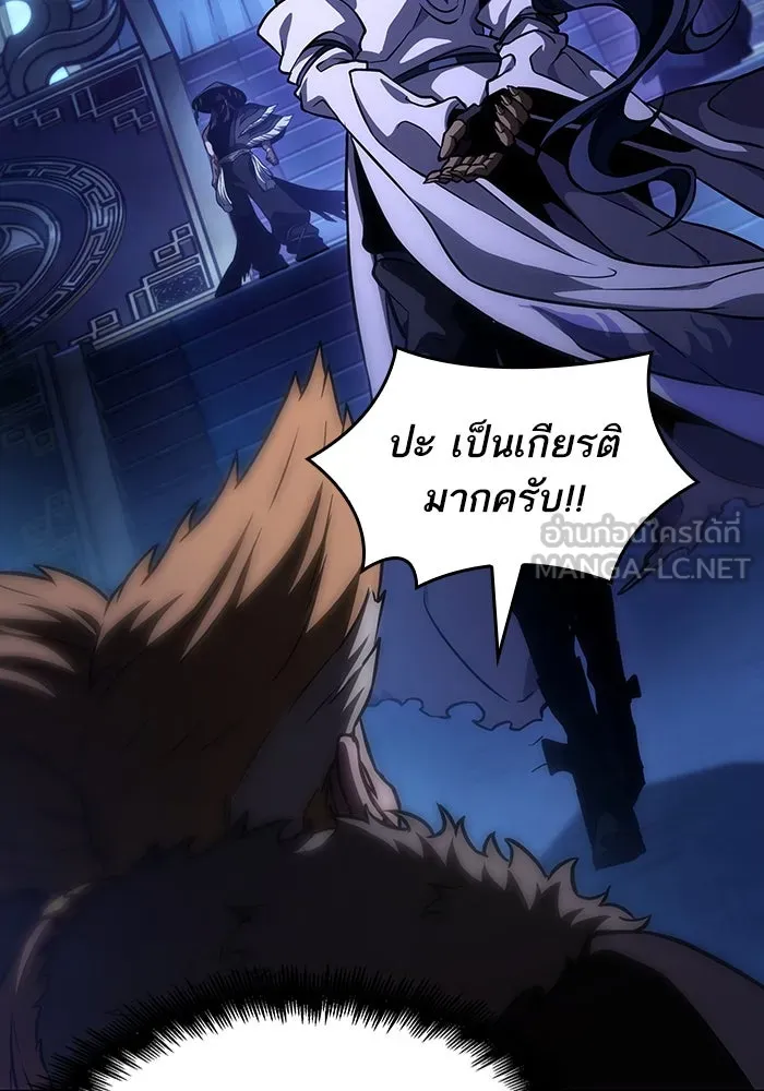หลังวันสิ้นโลก ตอนที่ 78 รูปที่ 75