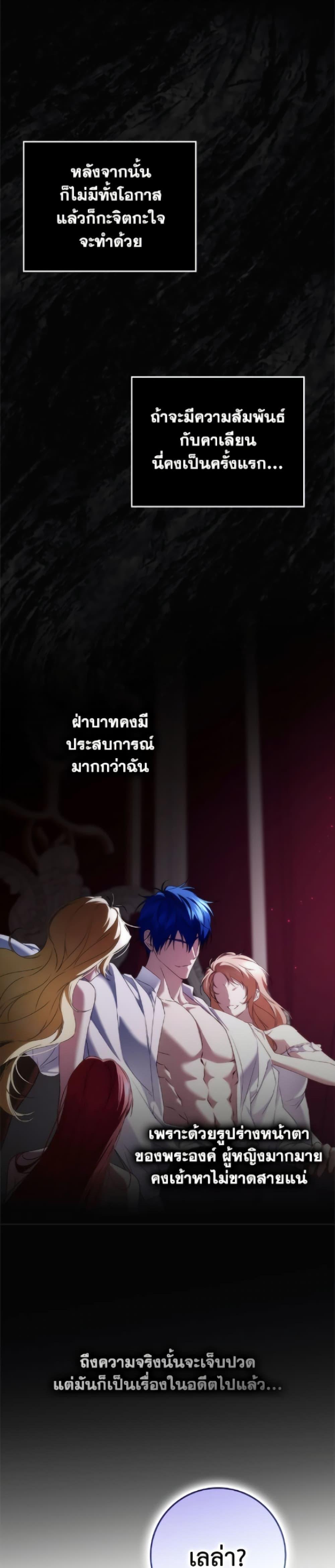 Manga-lc-com อ่านมังงะ อ่านการ์ตูน ออนไลน์ ฟรี I Won’t Pick Up The Trash I Threw Away Again ตอนที่ 1 2 3 4 5 6 7 8 9 10 11 12 13 14 ฟรี ไม่มีโฆษณา Manga-lc - อ่าน มังงะ อ่าน การ์ตูน ออนไลน์ อ่านมังงะ ฟรี