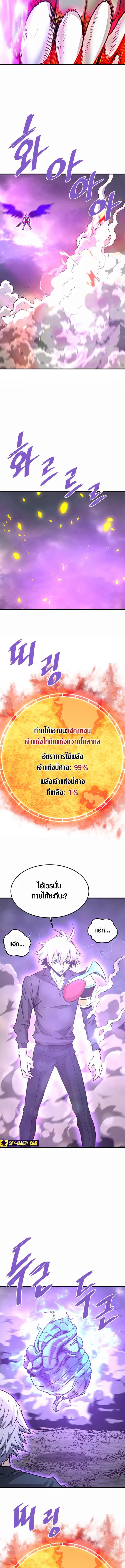 Manga-lc-com อ่านมังงะ อ่านการ์ตูน ออนไลน์ ฟรี Han Dae Sung That Returned From Hell ตอนที่ 1 2 3 4 5 6 7 8 9 10 11 12 13 14 ฟรี ไม่มีโฆษณา Manga-lc - อ่าน มังงะ อ่าน การ์ตูน ออนไลน์ อ่านมังงะ ฟรี