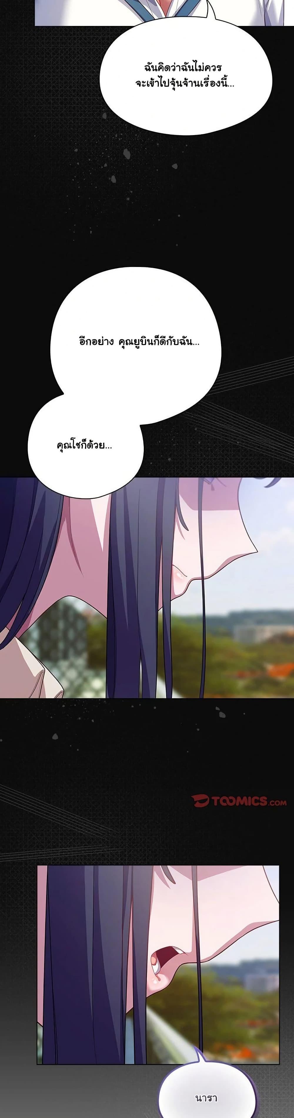 Doujin-Lc- อ่าน โดจิน มังฮวา เกาหลี ญี่ปุ่น จีน แปลไทย The General Is Here! ตอนที่ 1 2 3 4 5 6 7 8 9 10 11 12 13 14 ฟรี ไม่มีโฆษณา อ่าน โดจิน Manhwa เกาหลี ญี่ปุ่น จีน เรามีครบ คัดมาให้เน้นๆ โดจิน 18+ รับประกันความฟินโดย  Doujin Lc