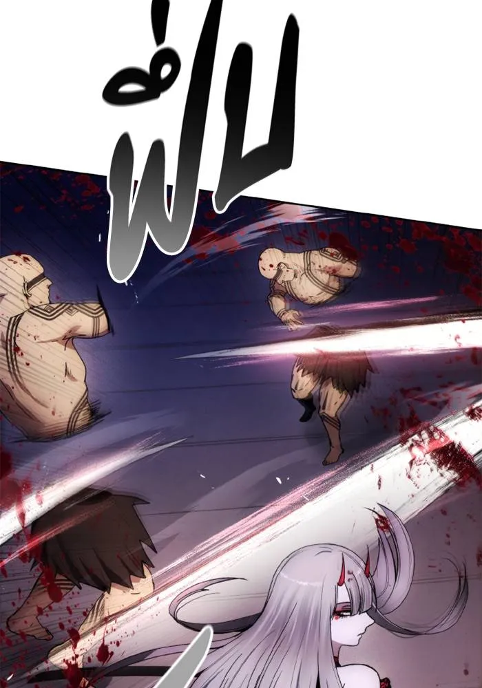 ศึกชิงบัลลังก์เทพเจ้ ตอนที่ 123 รูปที่ 88