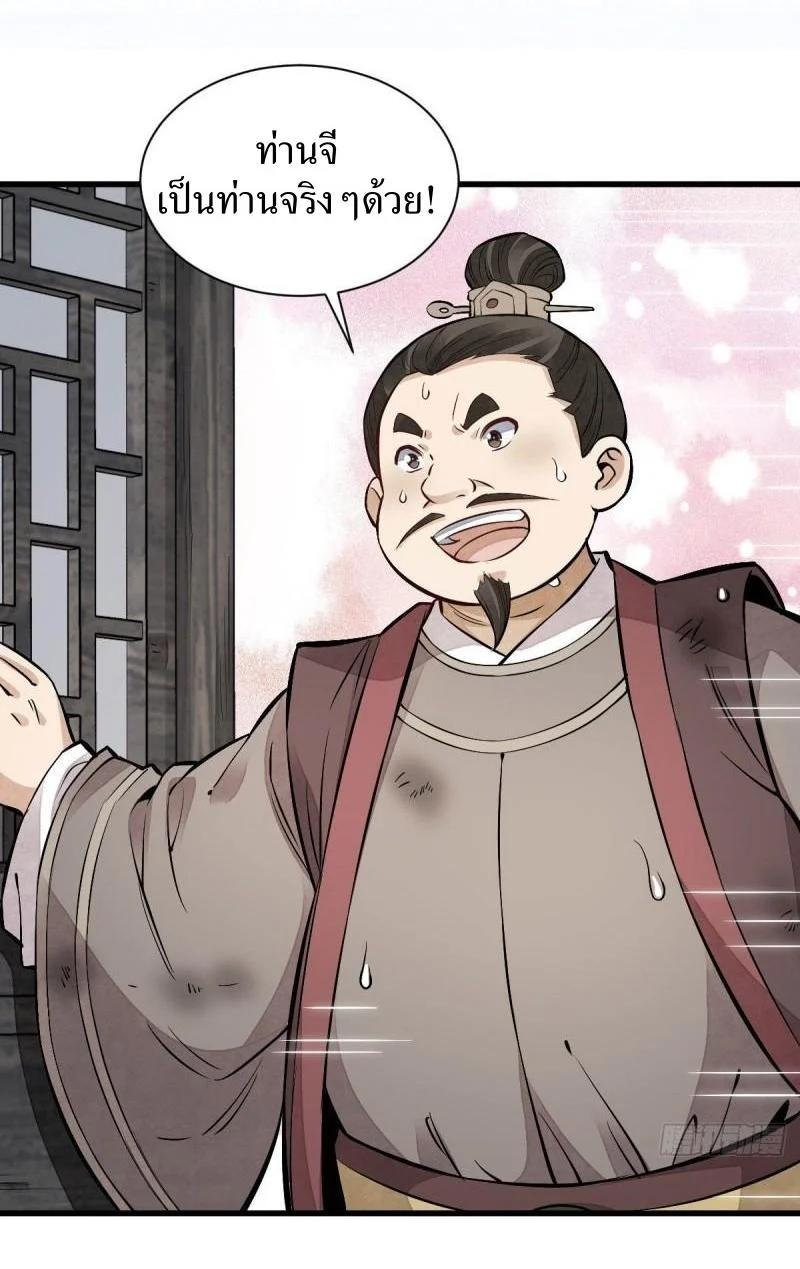 Manga-lc-com อ่านมังงะ อ่านการ์ตูน ออนไลน์ ฟรี Lan Ke Qi Yuan ตอนที่ 1 2 3 4 5 6 7 8 9 10 11 12 13 14 ฟรี ไม่มีโฆษณา Manga-lc - อ่าน มังงะ อ่าน การ์ตูน ออนไลน์ อ่านมังงะ ฟรี