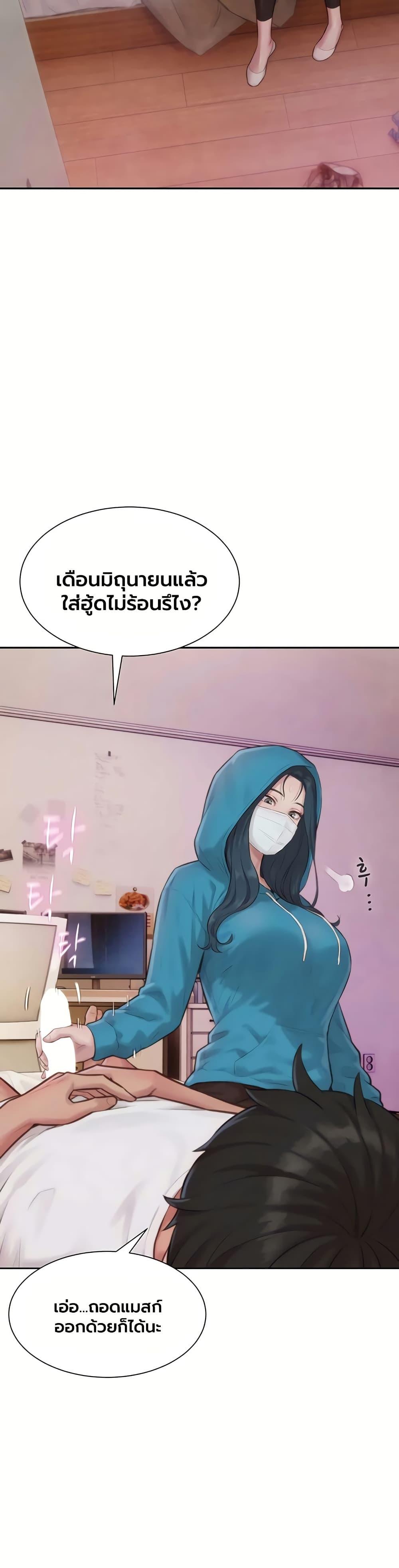 Doujin-Lc- อ่าน โดจิน มังฮวา เกาหลี ญี่ปุ่น จีน แปลไทย Capitalist Harem ตอนที่ 1 2 3 4 5 6 7 8 9 10 11 12 13 14 ฟรี ไม่มีโฆษณา อ่าน โดจิน Manhwa เกาหลี ญี่ปุ่น จีน เรามีครบ คัดมาให้เน้นๆ โดจิน 18+ รับประกันความฟินโดย  Doujin Lc