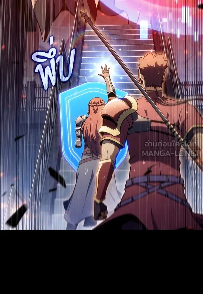 ครัวผู้กล้าท้าให้ชิม ตอนที่ 6 รูปที่ 117