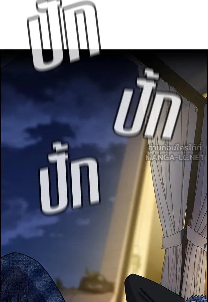 การศึกษาที่แท้จริง ตอนที่ 188 รูปที่ 60