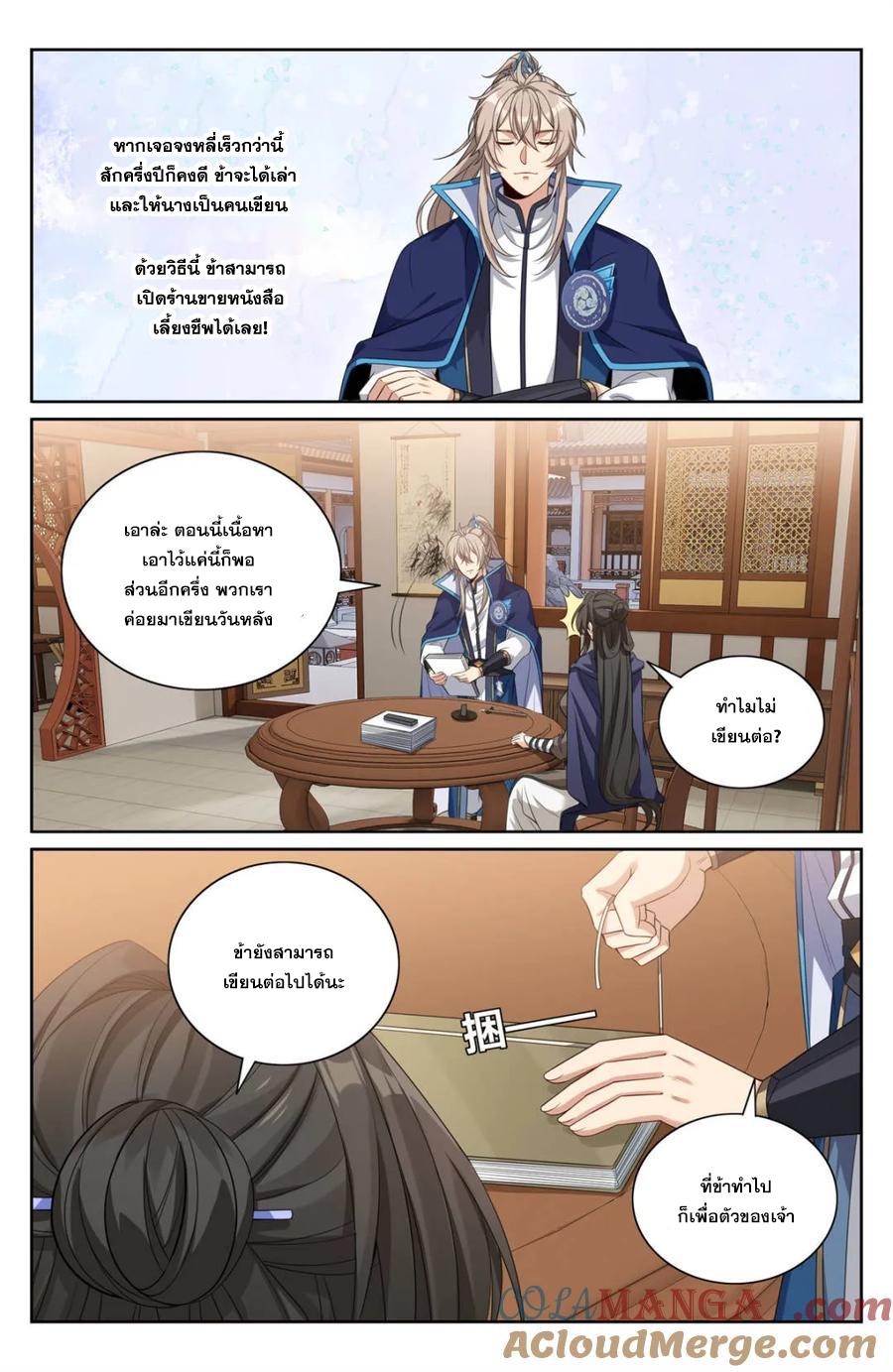 Manga-lc-com อ่านมังงะ อ่านการ์ตูน ออนไลน์ ฟรี Nightwatcher ตอนที่ 1 2 3 4 5 6 7 8 9 10 11 12 13 14 ฟรี ไม่มีโฆษณา Manga-lc - อ่าน มังงะ อ่าน การ์ตูน ออนไลน์ อ่านมังงะ ฟรี