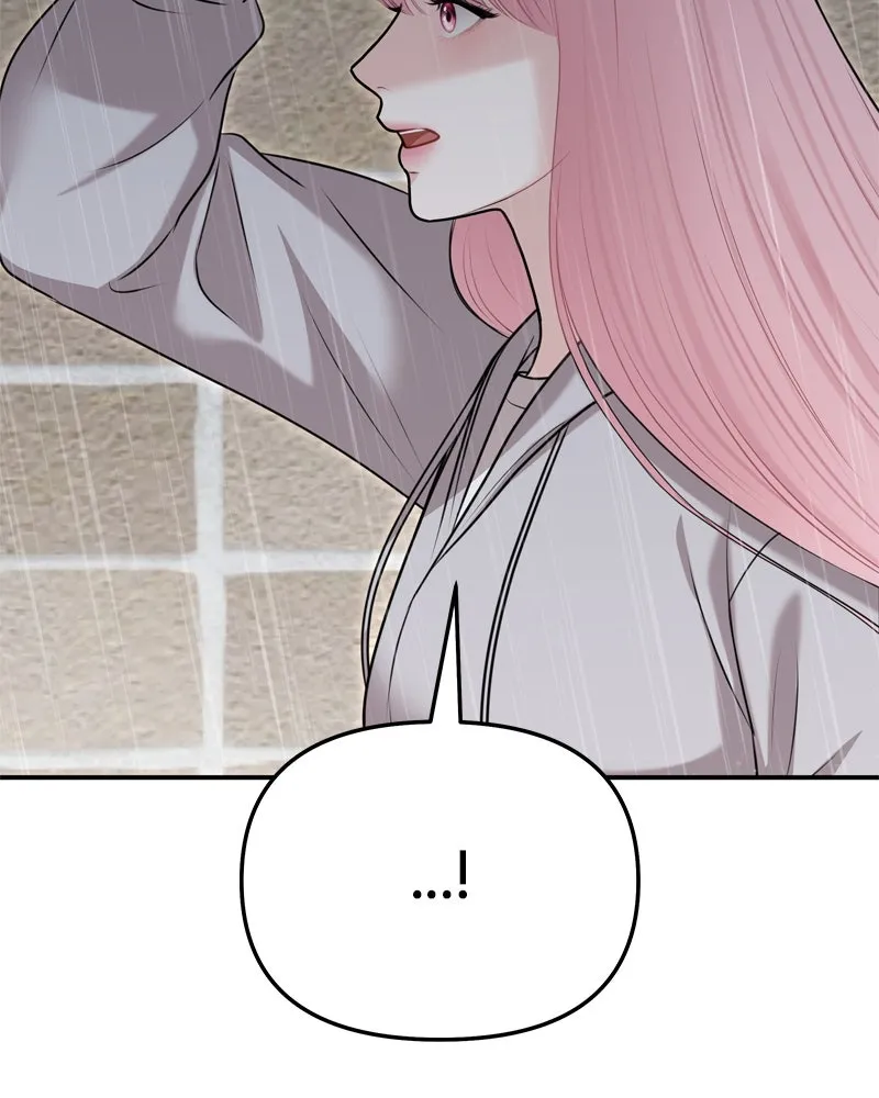 จ้า แม่คนสวย ตอนที่ 31 รูปที่ 130