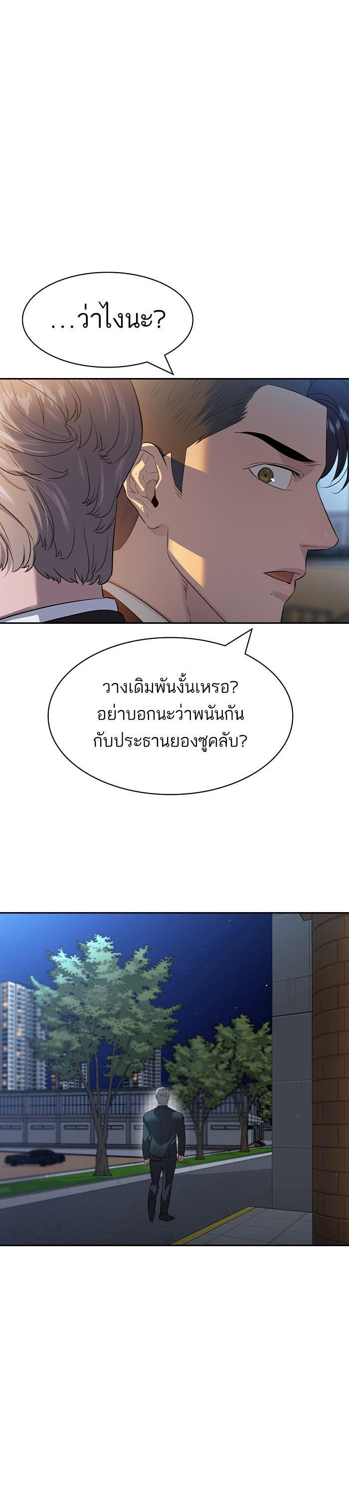 Manga-lc-com อ่านมังงะ อ่านการ์ตูน ออนไลน์ ฟรี The World Is Money and Power กลโกงโลกพนัน ตอนที่ 1 2 3 4 5 6 7 8 9 10 11 12 13 14 ฟรี ไม่มีโฆษณา Manga-lc - อ่าน มังงะ อ่าน การ์ตูน ออนไลน์ อ่านมังงะ ฟรี