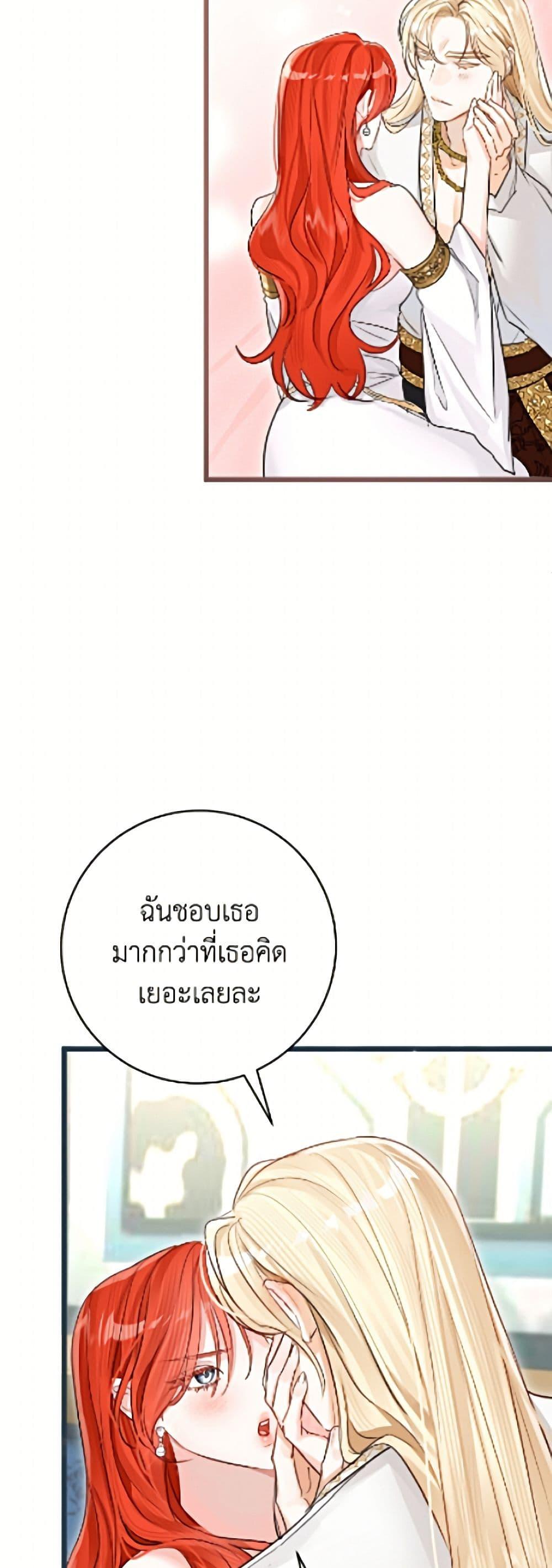 Manga-lc-com อ่านมังงะ อ่านการ์ตูน ออนไลน์ ฟรี The Archduke’s Gorgeous Wedding Was a Fraud ตอนที่ 1 2 3 4 5 6 7 8 9 10 11 12 13 14 ฟรี ไม่มีโฆษณา Manga-lc - อ่าน มังงะ อ่าน การ์ตูน ออนไลน์ อ่านมังงะ ฟรี
