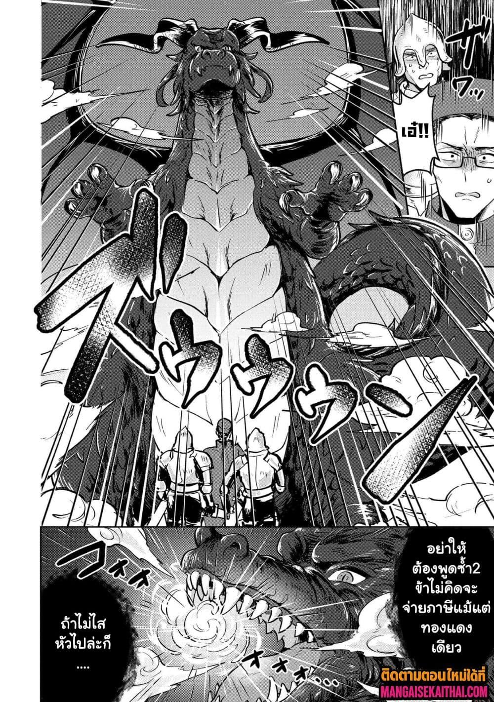 Manga-lc-com อ่านมังงะ อ่านการ์ตูน ออนไลน์ ฟรี Jakuten Zero Kyuuketsuki no Ryouchi Kaikaku ตอนที่ 1 2 3 4 5 6 7 8 9 10 11 12 13 14 ฟรี ไม่มีโฆษณา Manga-lc - อ่าน มังงะ อ่าน การ์ตูน ออนไลน์ อ่านมังงะ ฟรี